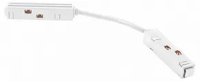 Соединитель гибкий для треков Elektrostandard Slim Magnetic 85099/00