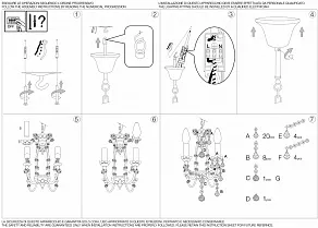 Подвесная люстра Ideal Lux Liberty LIBERTY SP4