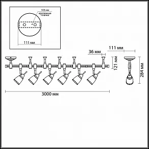 Комплект трековый Odeon Light Lofia 3806/6TR