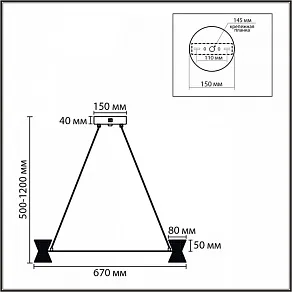 Подвесной светильник Lumion LEDIO 8341/42L
