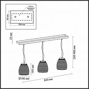 Подвесной светильник Odeon Light Keni 2491/3