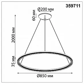 Подвесной светильник Novotech Monile 359711