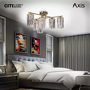 Потолочная люстра Citilux AXIS CL313263