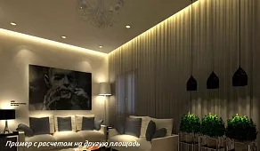 Готовое решение для гостиной Arlight  12