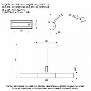Подсветка для картины Lussole Lido III GRLSQ-0331-02