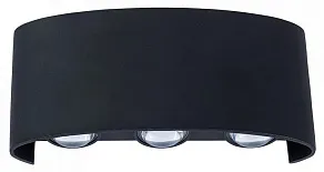 Накладной светильник Arte Lamp BOSTO A3722AL-6BK