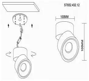 Светильник на штанге ST-Luce ST652 ST652.432.12