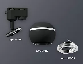 Светильник на штанге Ambrella XT XT1102022