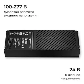 Блок питания Apeyron Electrics  03-206