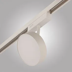 Светильник на штанге AM-Group MAGNET OPAL MAGNET AM519 18W 4000K WH