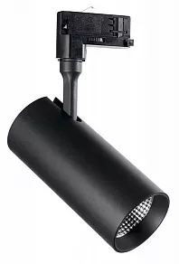 Светильник на штанге Ideal Lux Smile 30w SMILE 30W CRI80 36° 4000K BK