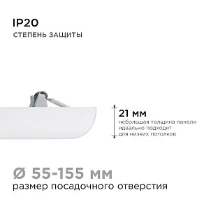 Встраиваемый светильник Apeyron Electrics  06-118