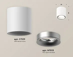 Накладной светильник Ambrella XS XS7531023
