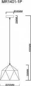 Подвесной светильник MyFar Brigitte MR1401-1P