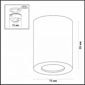 Накладной светильник Odeon Light Aquana 3570/1C
