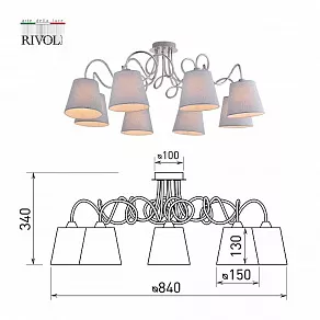 Потолочная люстра Rivoli Evelyn Б0055030