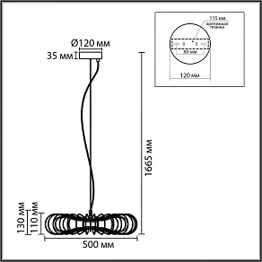 Подвесной светильник Lumion CAMOMILE 8301/9L
