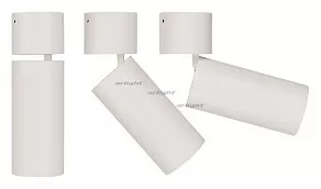 Светильник на штанге Arlight SP-POLO-SURFACE-FLAP-R65-8W White5000 (WH-GD, 40 deg) 027541