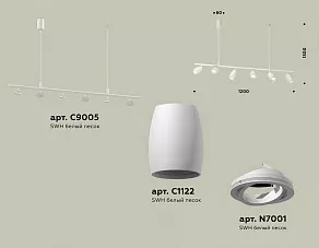 Подвесной светильник Ambrella XB XB9005530