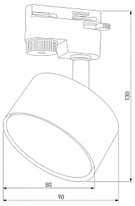 Светильник на штанге TK Lighting Tracer 4398 Tracer Black