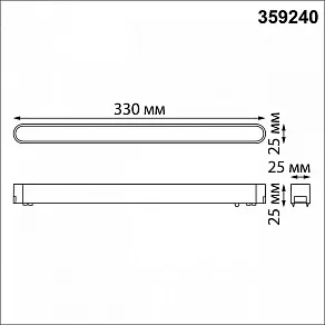 Накладной светильник Novotech SMAL 359240