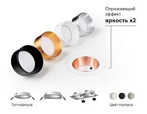Встраиваемый светильник Ambrella Light C C6513
