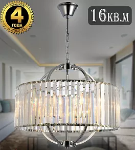 Подвесной светильник Natali Kovaltseva PLAZA PLAZA 81408/5C CHROME