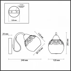 Бра Lumion Nevette 3020/1W