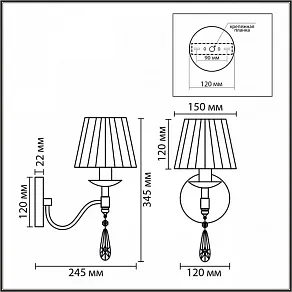 Бра Lumion MAGDA 8316/1W
