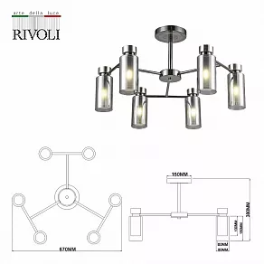 Люстра на штанге Rivoli Klara Б0060519