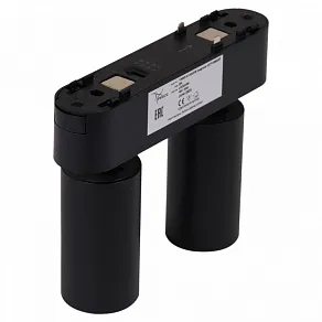 Светильник на штанге Reluce 13005 13005-9.3-002UR magnetic LED2x5W BK CCT+SMART