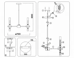 Люстра на штанге Ambrella Light HIGH LIGHT LH55353