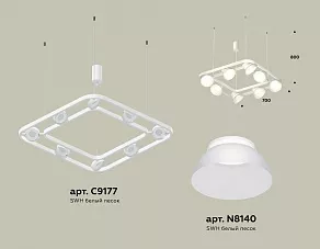 Подвесная люстра Ambrella XB XB9177080