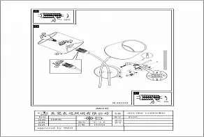 Бра Eglo ПРОМО Almeida 95193
