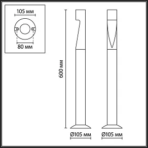 Наземный низкий светильник Odeon Light NATURE 7206/5GL