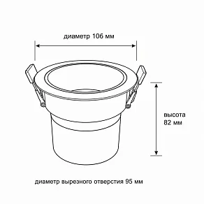 Встраиваемый светильник Wertmark WTD.O20 WTD.O20.660.30.15