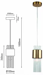 Подвесной светильник Rivoli Donna Б0055538