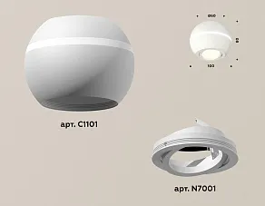 Накладной светильник Ambrella XS XS1101020