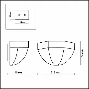 Накладной светильник Odeon Light Valso 2344/1W