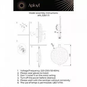 Накладной светильник Aployt Lorentayn APL.328.11.11