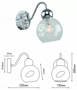 Бра Rivoli Dena Б0055520