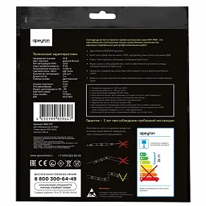 Лента светодиодная Apeyron Electrics  R00-379