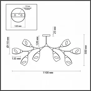 Люстра на штанге Lumion Fawn 4563/8C