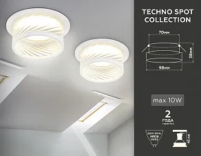 Встраиваемый светильник Ambrella TN TN1251