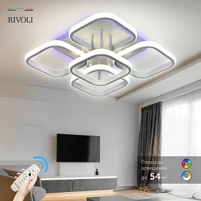 Потолочная люстра Rivoli Hedwig Б0052404