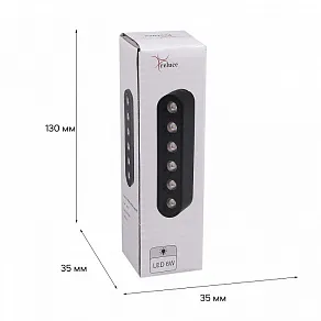 Накладной светильник Reluce  13002-9.3-001UR magnetic LED6W BK