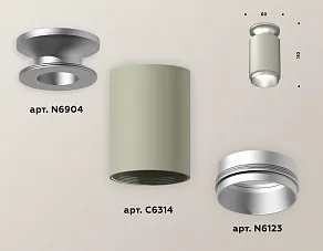 Накладной светильник Ambrella XS XS6314120