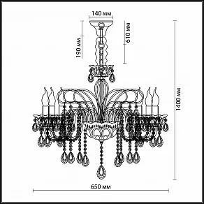 Подвесная люстра Odeon Light Remena 2938/6