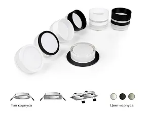 Встраиваемый светильник Ambrella Light C C6525