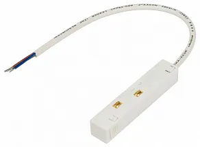Токопровод концевой MyFar Accessories for MagLine 23 MT0200-PI-W